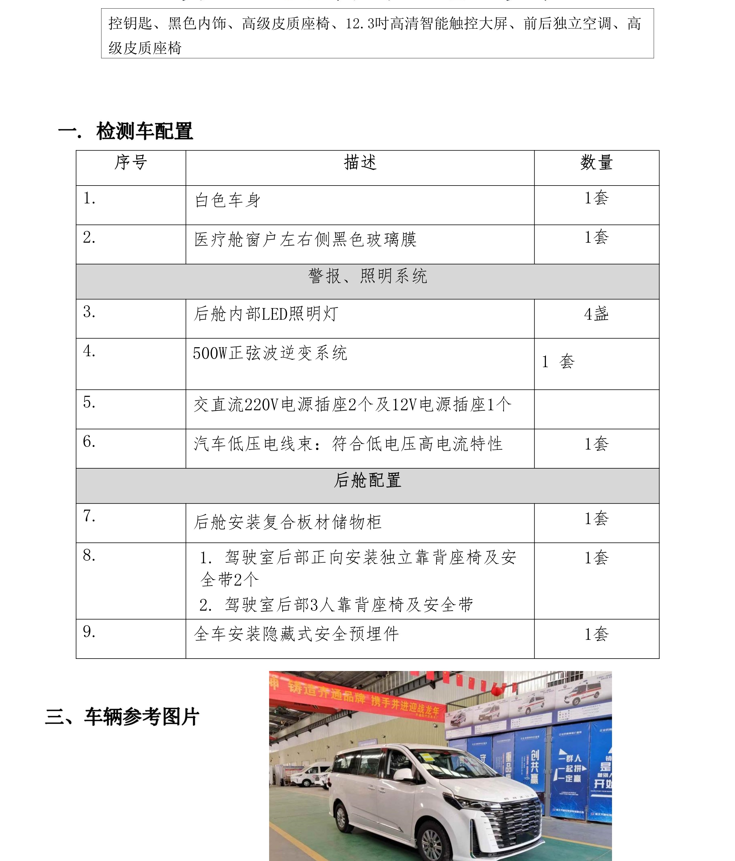 2019012507